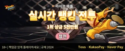 신규 가입 100% 웰컴 매치 보너스 promotion